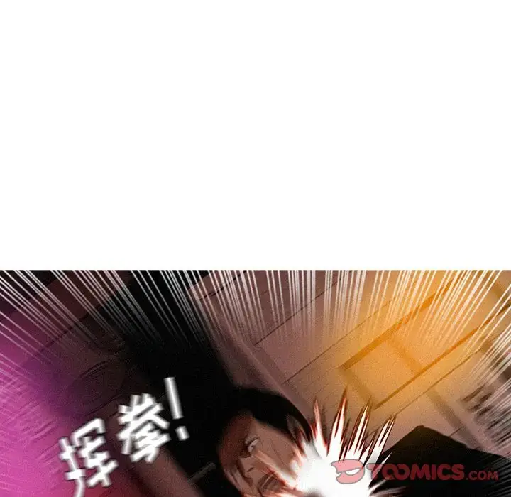 漫画《迷失天堂》第19章第73张图