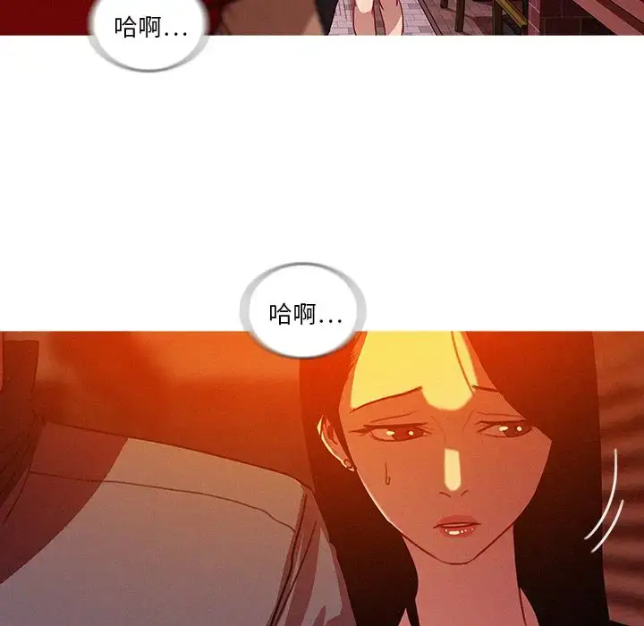 漫画《迷失天堂》第24章第5张图