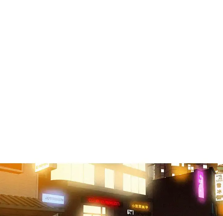 漫画《迷失天堂》第24章第62张图