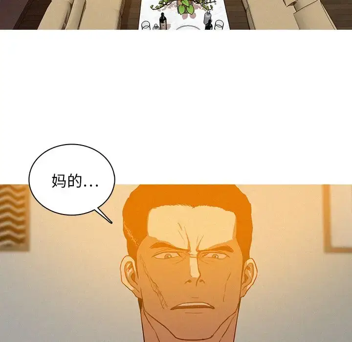 漫画《迷失天堂》第24章第66张图