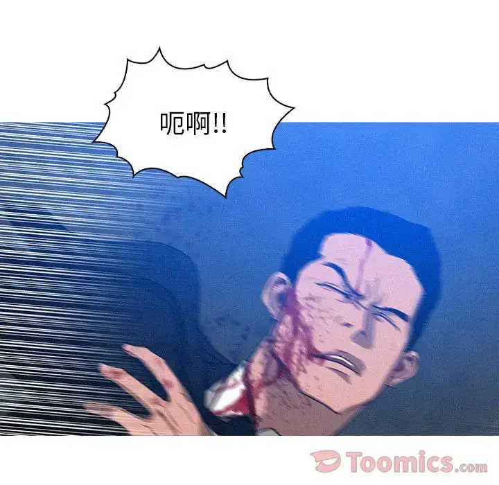 漫画《迷失天堂》第15章第33张图