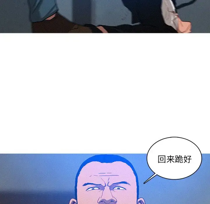 漫画《迷失天堂》第15章第35张图