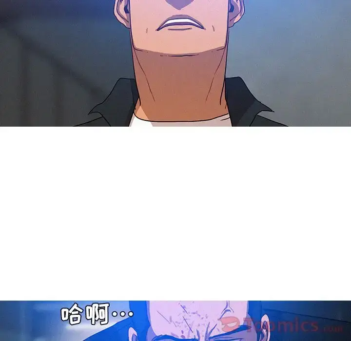 漫画《迷失天堂》第15章第36张图