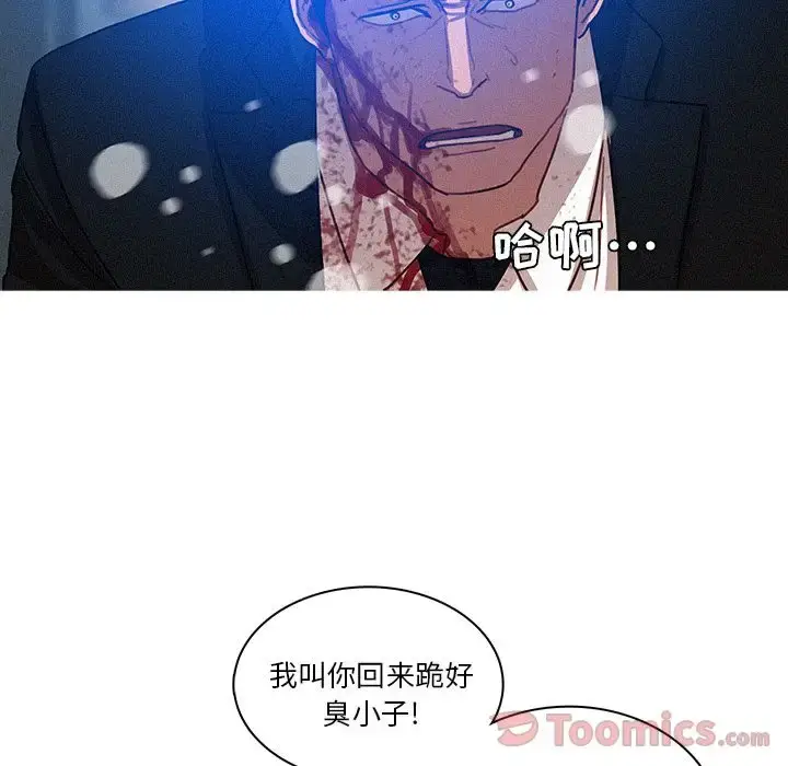 漫画《迷失天堂》第15章第37张图