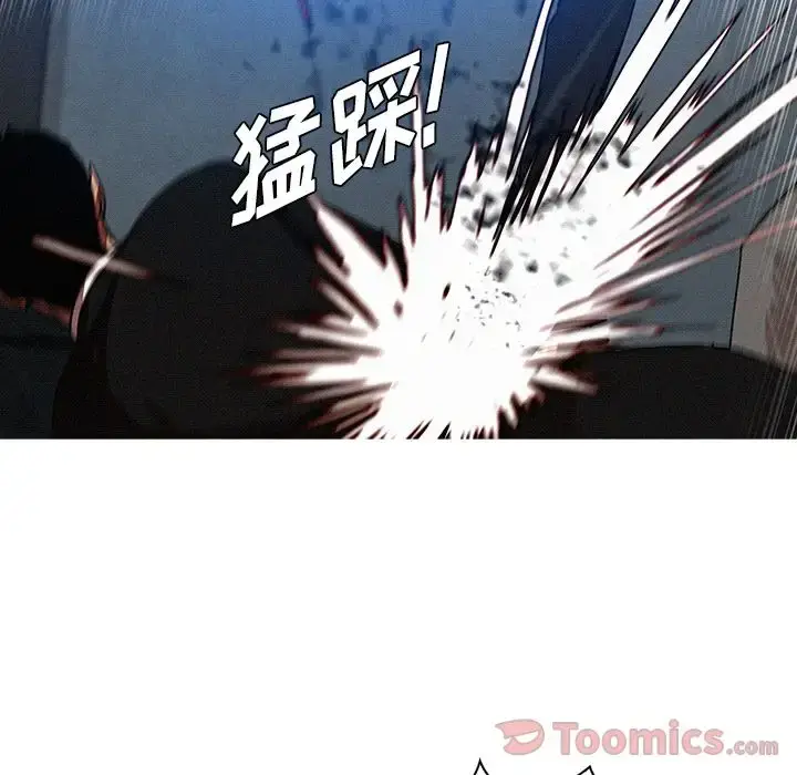 漫画《迷失天堂》第15章第45张图