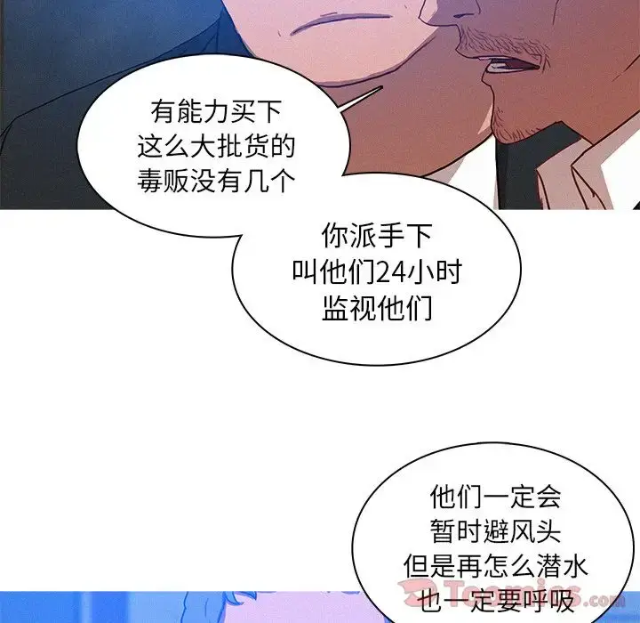 漫画《迷失天堂》第15章第79张图