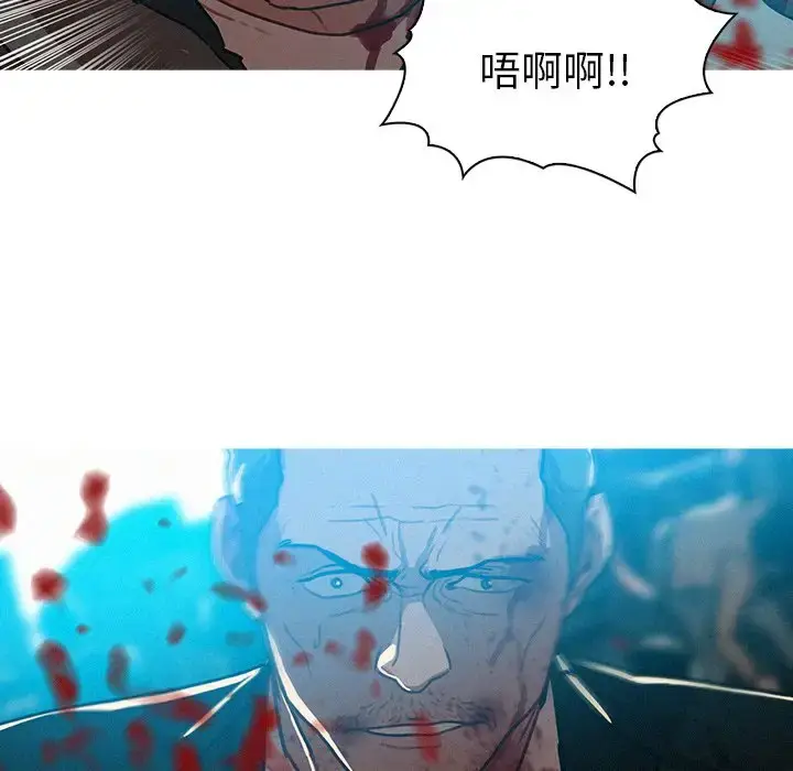 漫画《迷失天堂》第55话第12张图