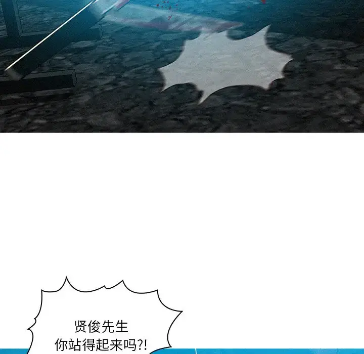 漫画《迷失天堂》第55话第30张图
