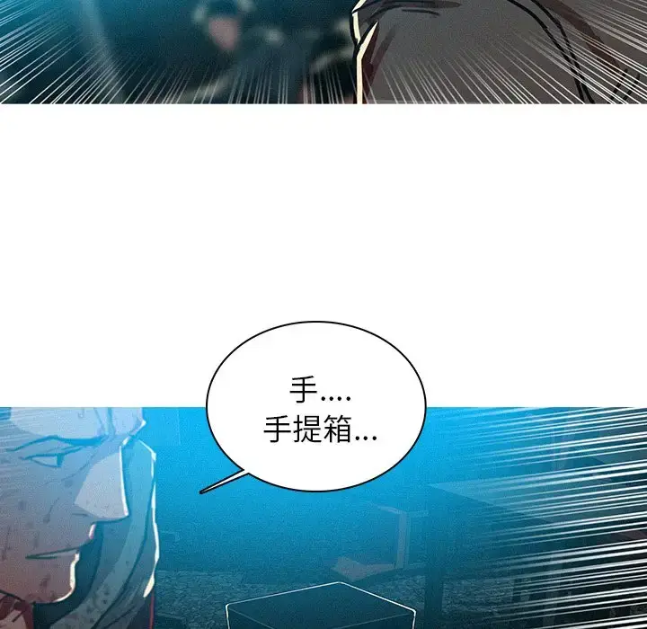 漫画《迷失天堂》第55话第35张图
