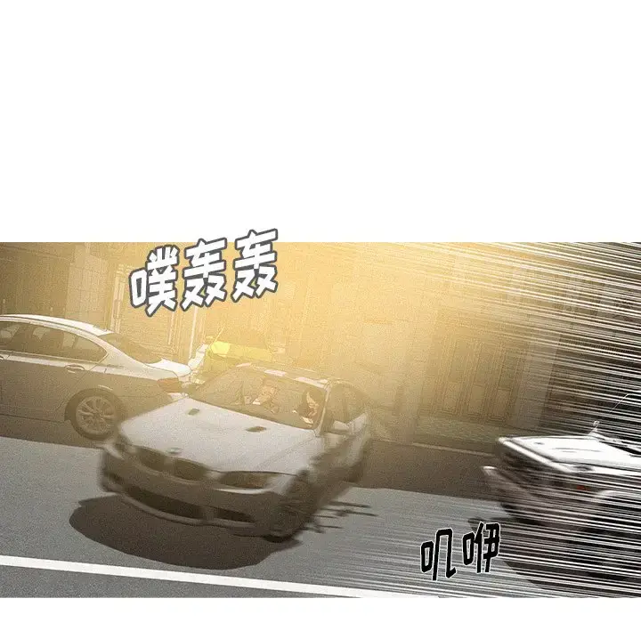 漫画《迷失天堂》第55话第44张图