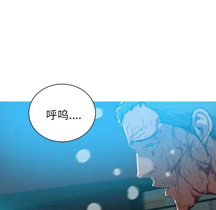 漫画《迷失天堂》第55话第47张图