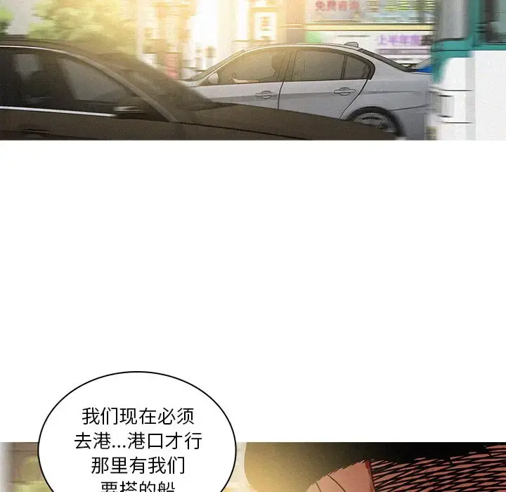 漫画《迷失天堂》第55话第66张图