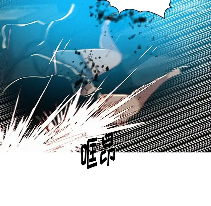 漫画《迷失天堂》第55话第8张图