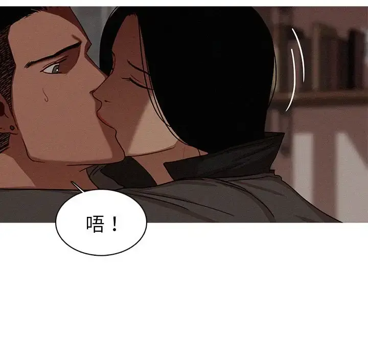 漫画《迷失天堂》第16章第39张图