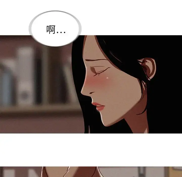 漫画《迷失天堂》第16章第63张图