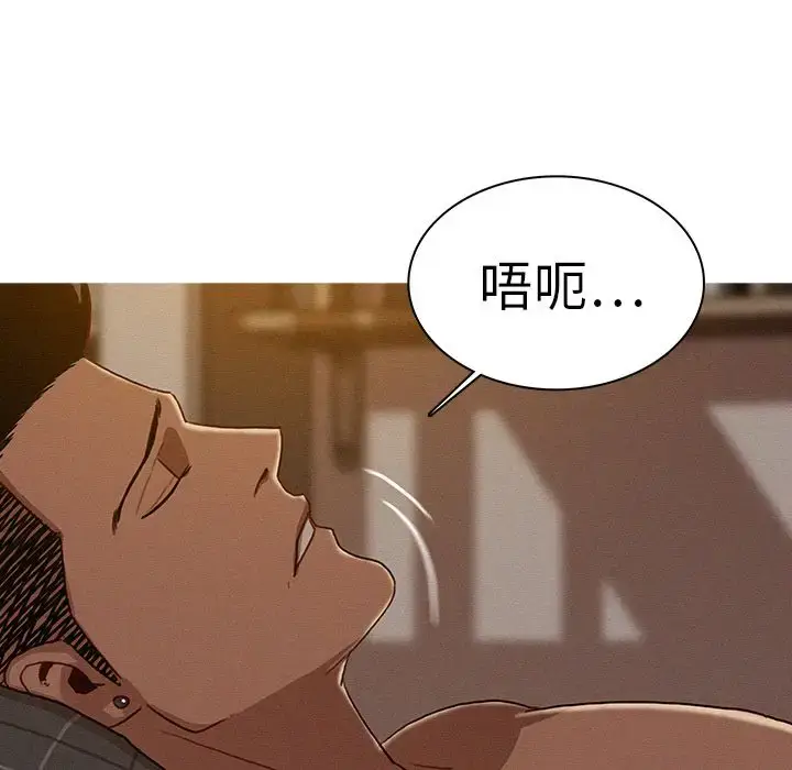 漫画《迷失天堂》第16章第65张图