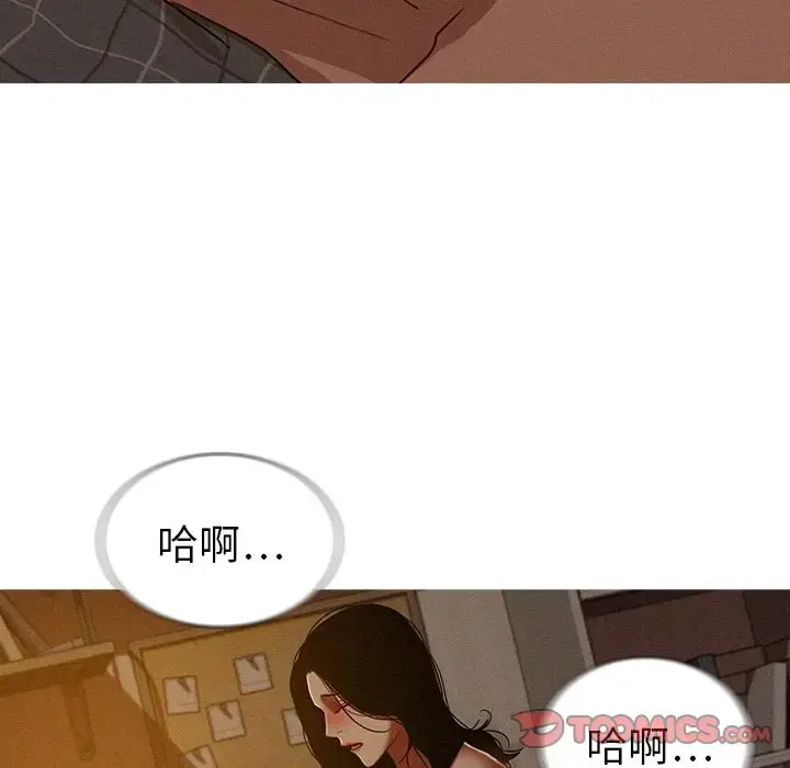 漫画《迷失天堂》第16章第66张图