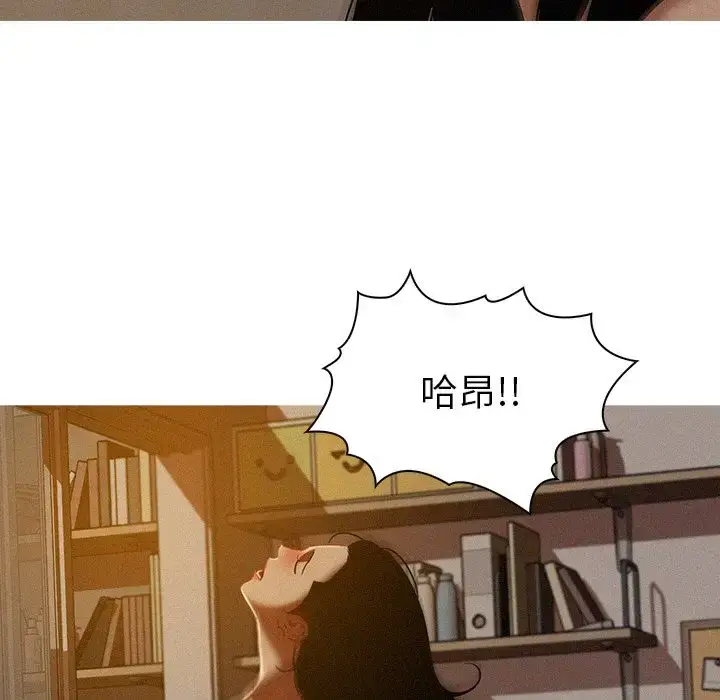 漫画《迷失天堂》第16章第69张图