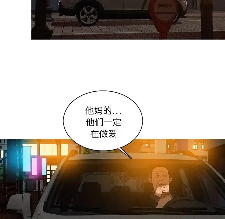 漫画《迷失天堂》第26章第27张图