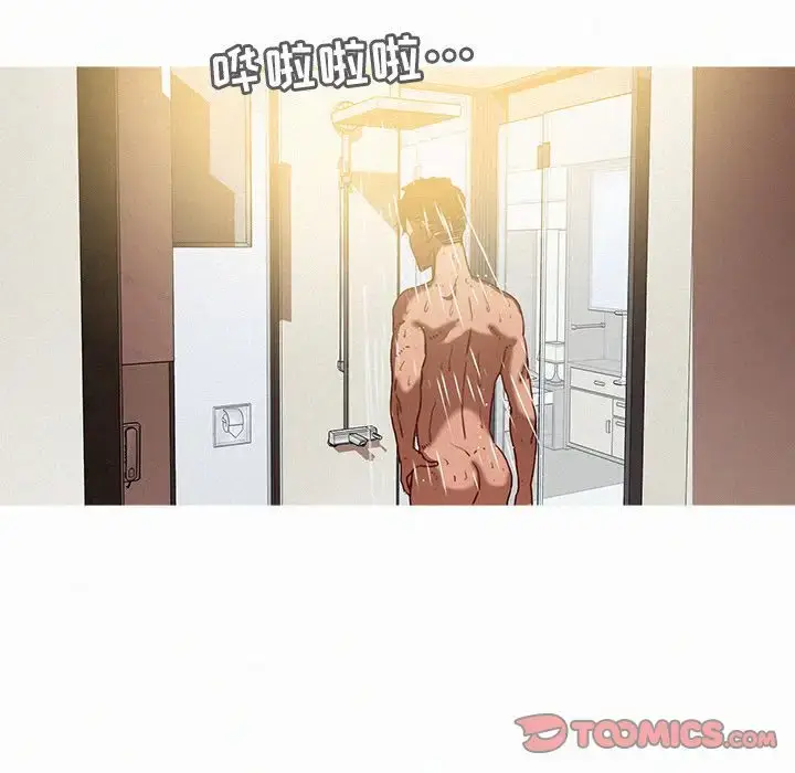 漫画《迷失天堂》第26章第30张图