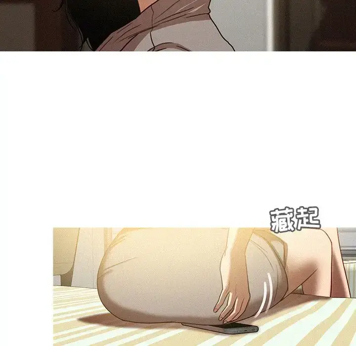 漫画《迷失天堂》第26章第43张图