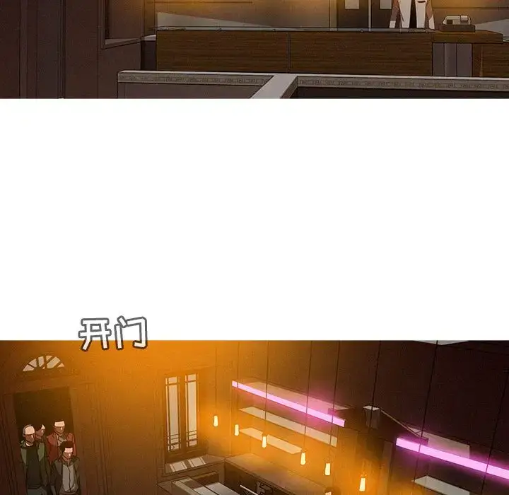 漫画《迷失天堂》第26章第67张图
