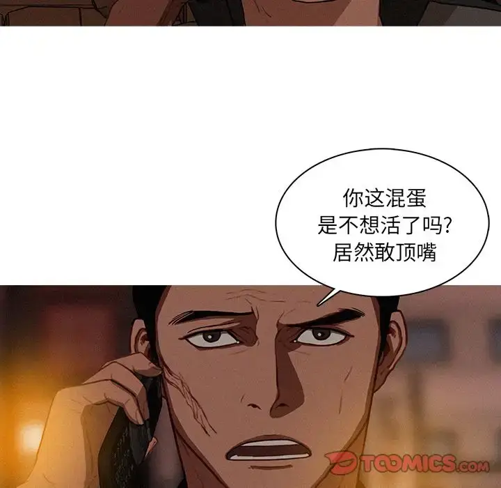 漫画《迷失天堂》第21章第28张图