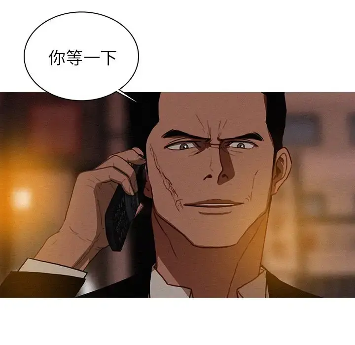 漫画《迷失天堂》第21章第9张图