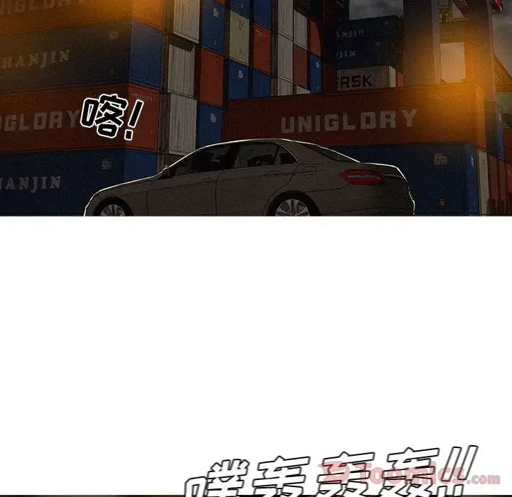 漫画《迷失天堂》第13章第12张图