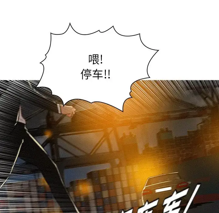 漫画《迷失天堂》第13章第15张图