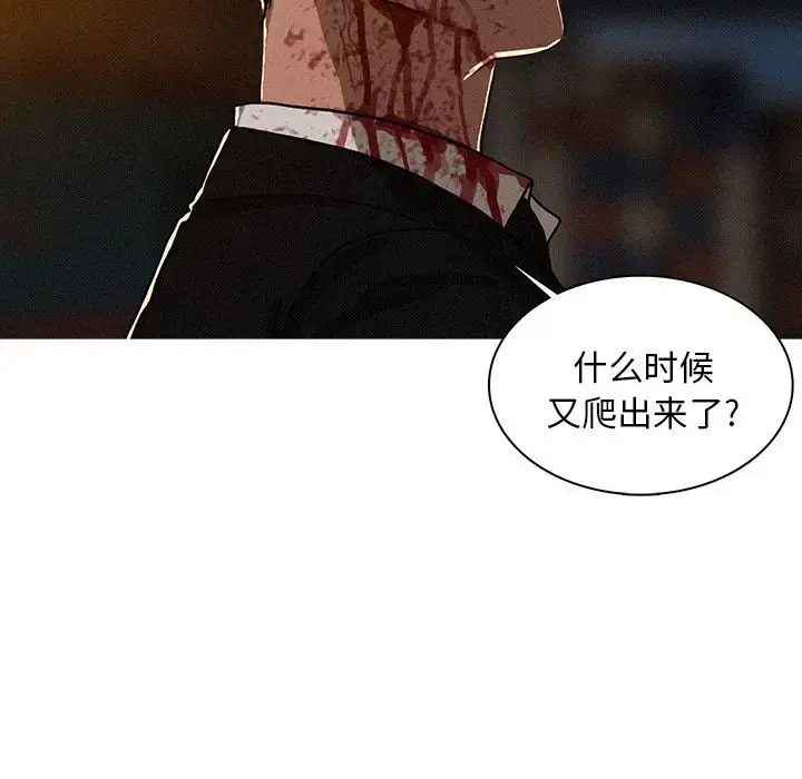 漫画《迷失天堂》第13章第27张图