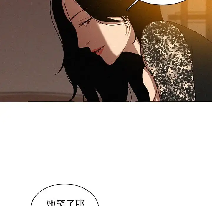 漫画《迷失天堂》第13章第54张图