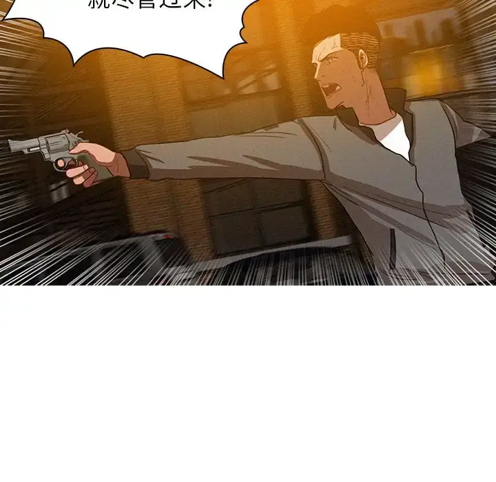 漫画《迷失天堂》第13章第7张图
