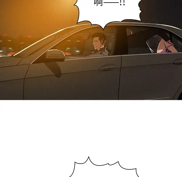 漫画《迷失天堂》第8章第23张图