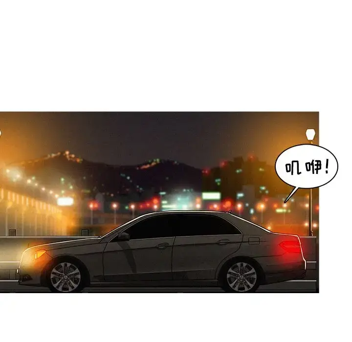 漫画《迷失天堂》第8章第35张图