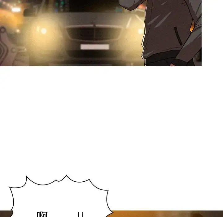 漫画《迷失天堂》第8章第55张图