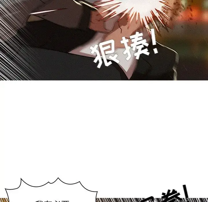 漫画《迷失天堂》第8章第74张图
