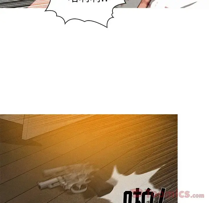 漫画《迷失天堂》第14章第19张图