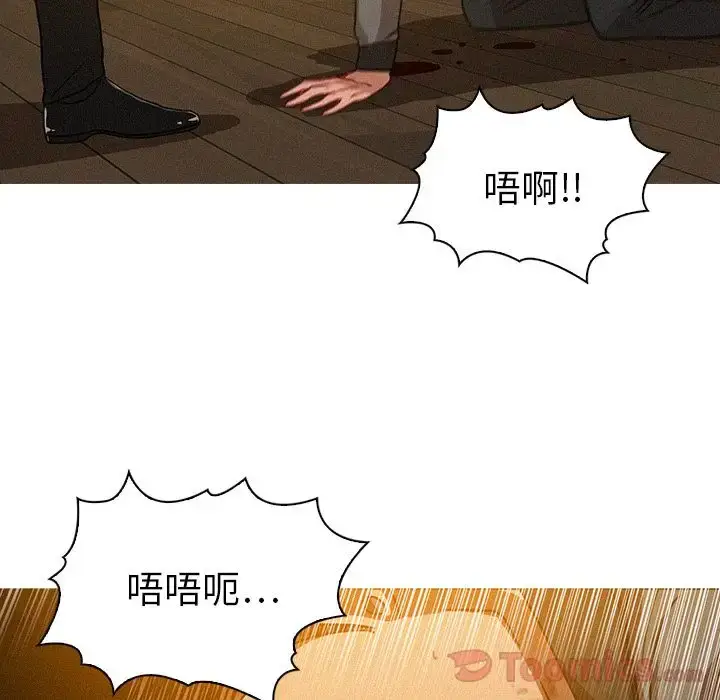 漫画《迷失天堂》第14章第21张图
