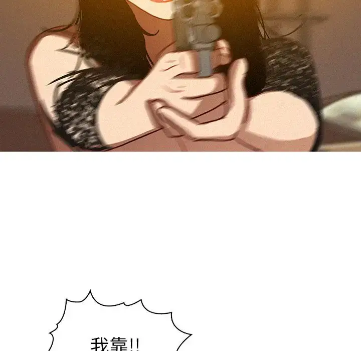 漫画《迷失天堂》第14章第34张图