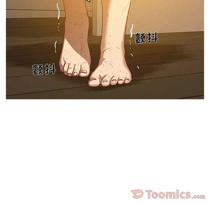 漫画《迷失天堂》第14章第39张图