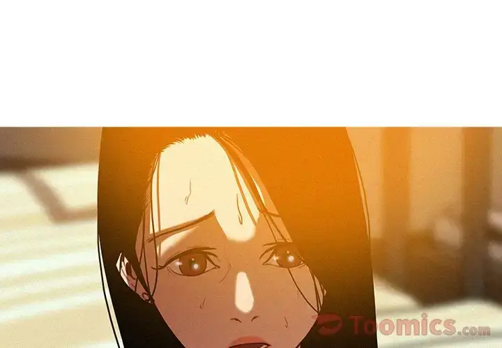 漫画《迷失天堂》第14章第4张图