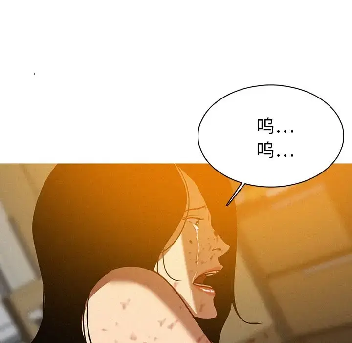 漫画《迷失天堂》第14章第51张图
