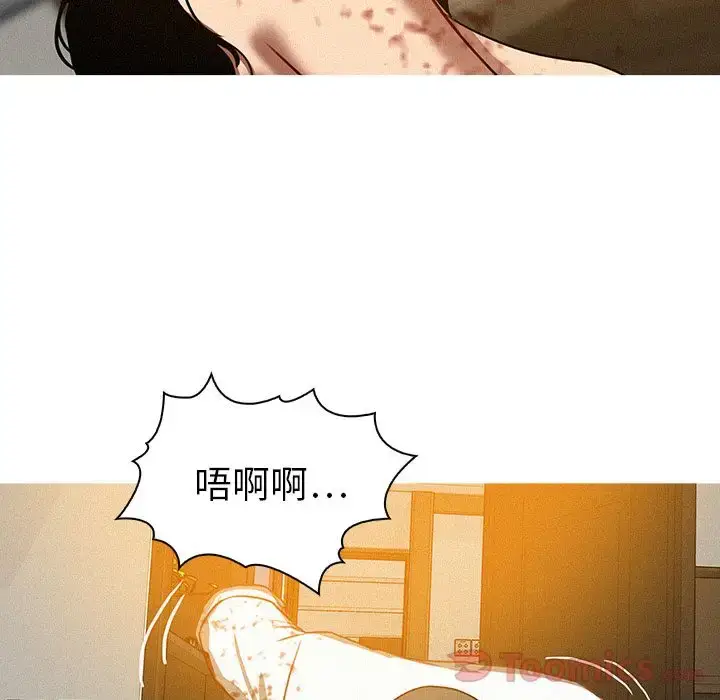 漫画《迷失天堂》第14章第52张图