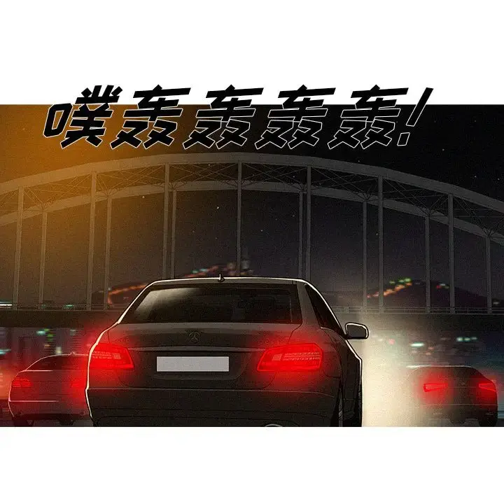 漫画《迷失天堂》第14章第71张图