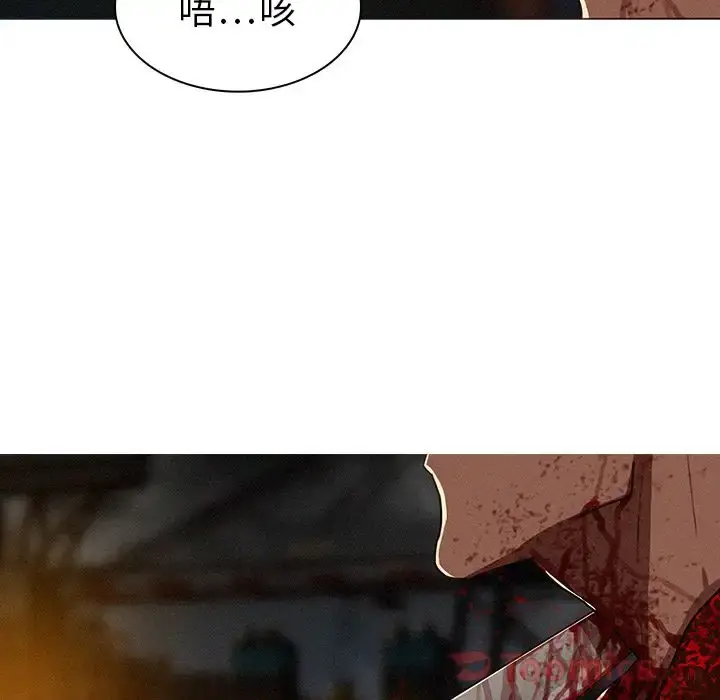 漫画《迷失天堂》第14章第75张图