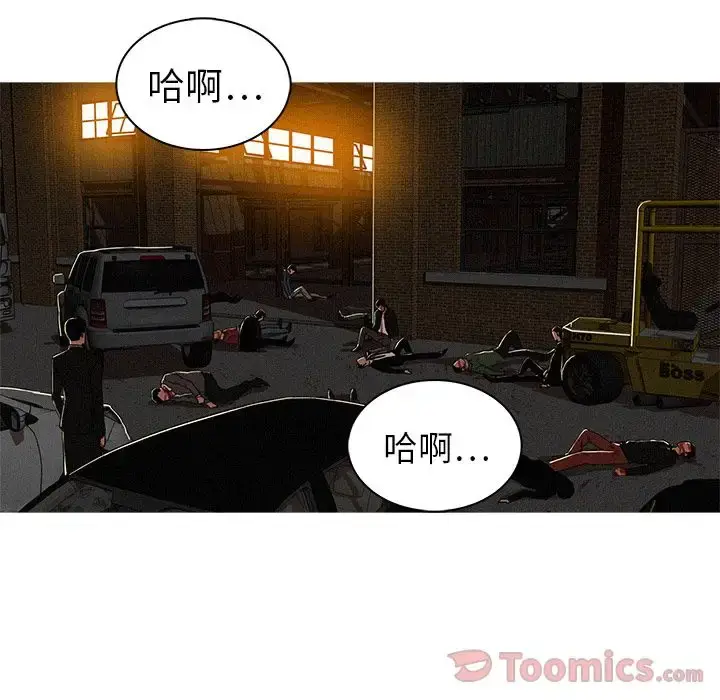 漫画《迷失天堂》第14章第79张图
