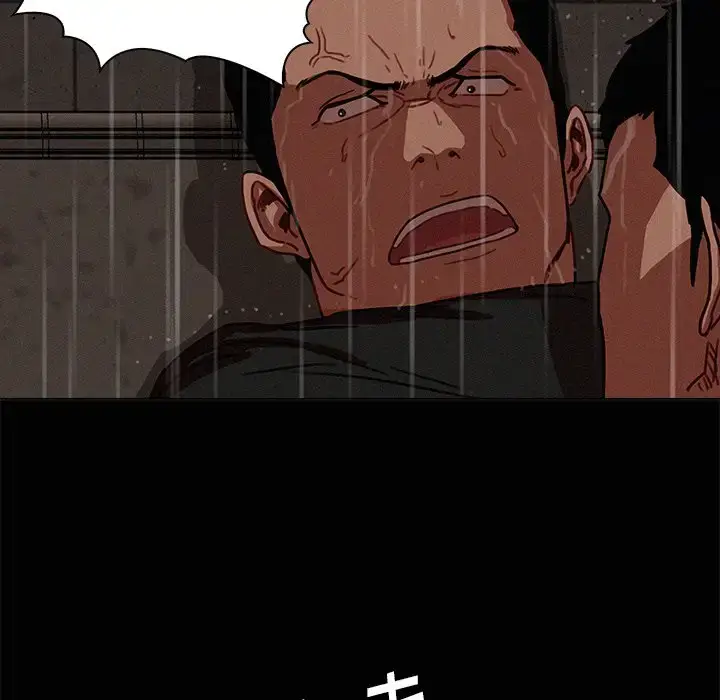 漫画《迷失天堂》第46话第23张图