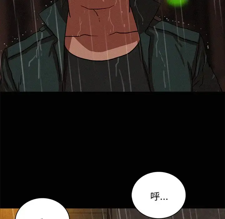 漫画《迷失天堂》第46话第35张图