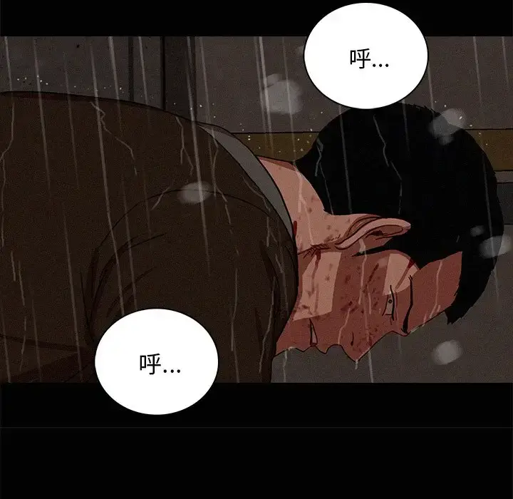 漫画《迷失天堂》第46话第37张图